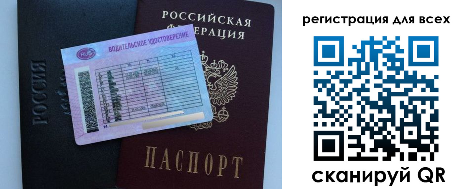 пропишу в квартире в Бологом